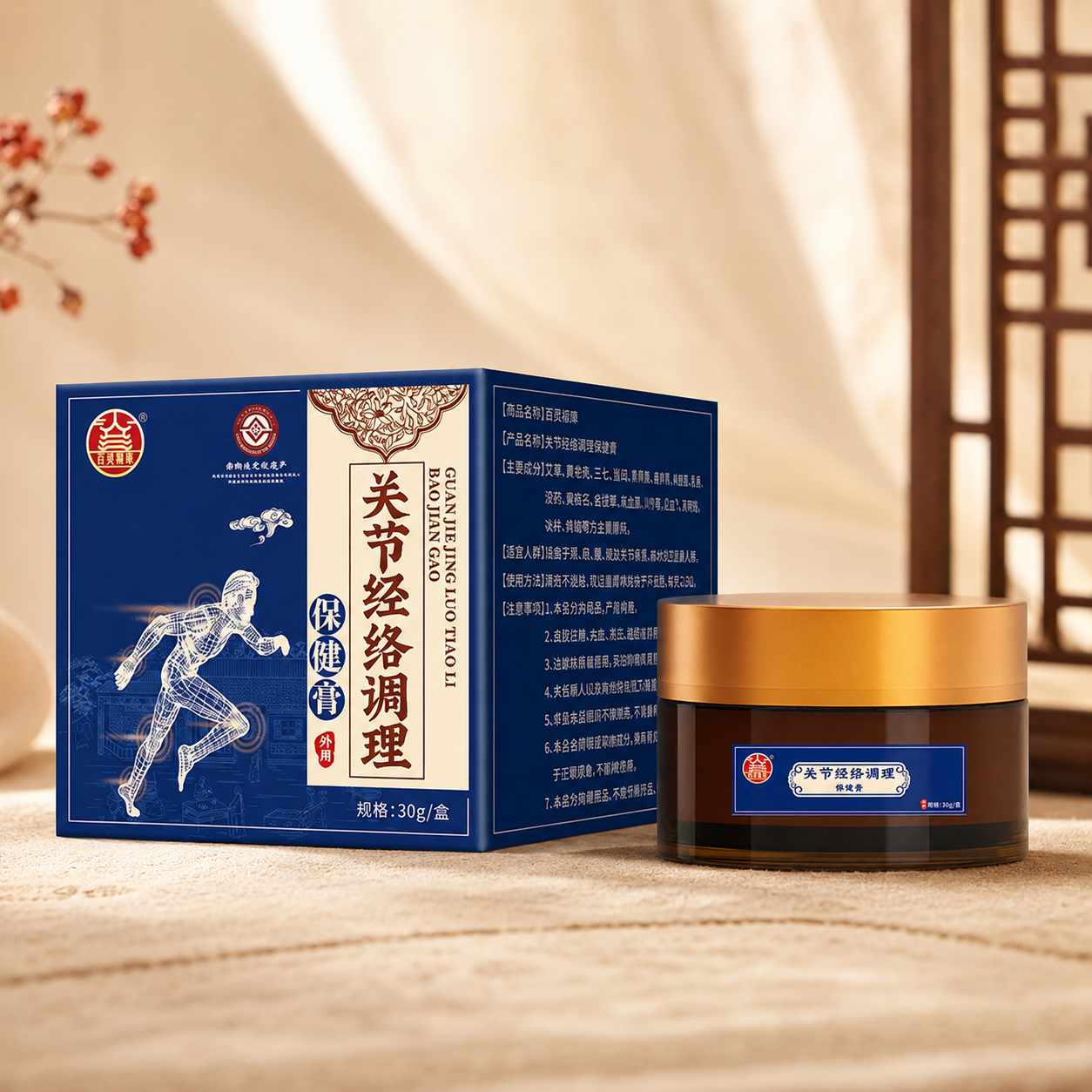 Tibetan Deep Relief Herbal Balm for Targeted Comfort & Recovery